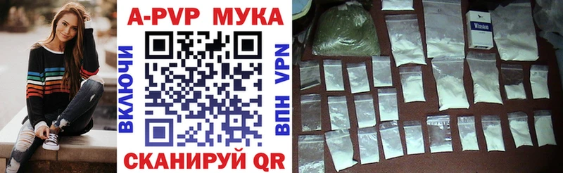 Alfa_PVP СК  Ишимбай 