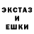 Ecstasy таблы Nur Erman