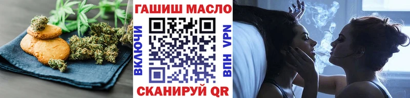 блэк спрут рабочий сайт  где купить   Ишимбай  Cannafood конопля 