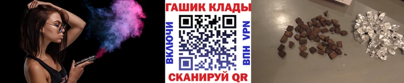 где можно купить   Ишимбай  ГАШ Ice-O-Lator 