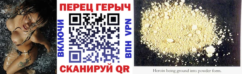 купить   Ишимбай  Героин гречка 