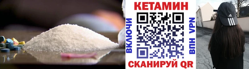 КЕТАМИН ketamine mega как зайти Ишимбай