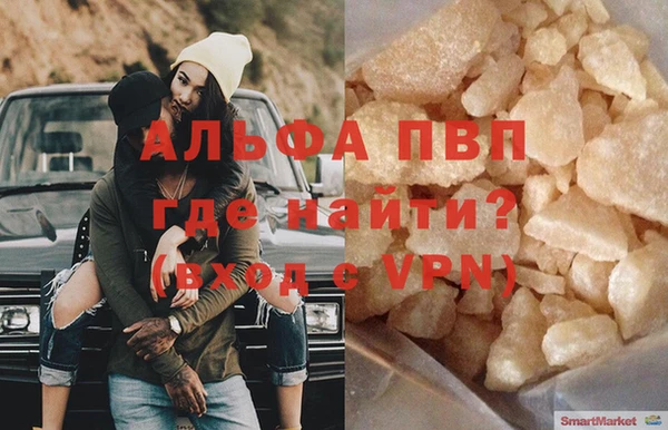 метамфетамин Дмитровск