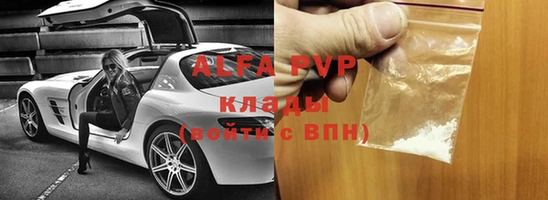 винт Новокубанск