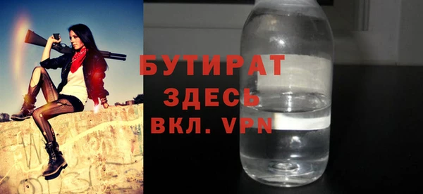 метамфетамин Дмитровск