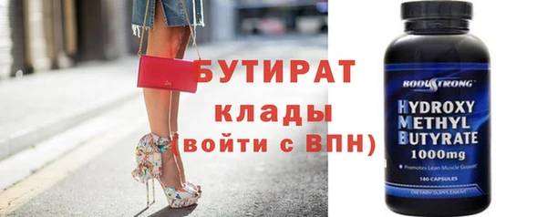 метамфетамин Дмитровск