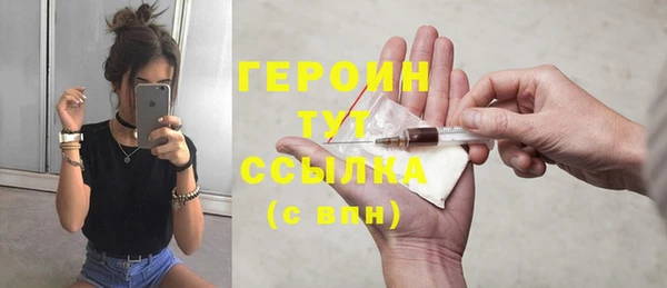 метамфетамин Дмитровск