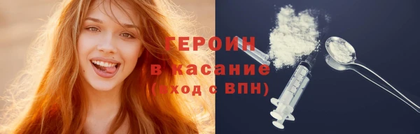 метамфетамин Дмитровск