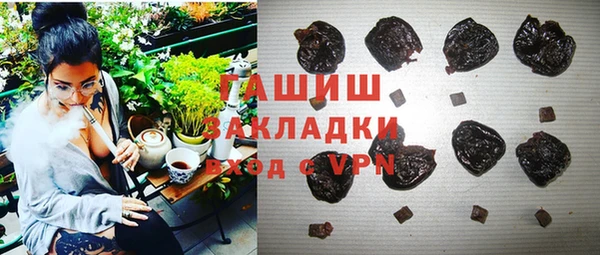 метамфетамин Дмитровск