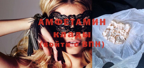 метамфетамин Дмитровск