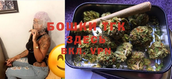 метамфетамин Дмитровск
