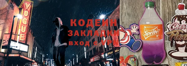 метамфетамин Дмитровск