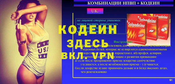 метамфетамин Дмитровск