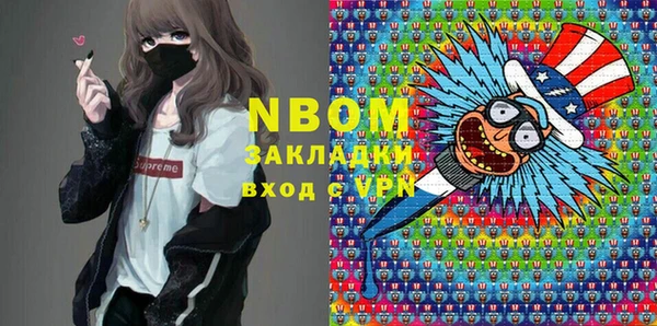 метамфетамин Дмитровск