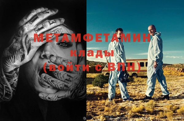 гашиш Дмитриев