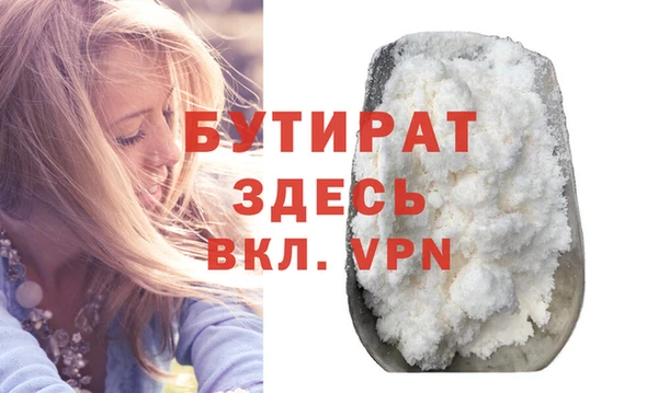 метамфетамин Дмитровск