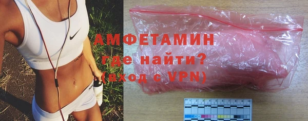 метамфетамин Дмитровск