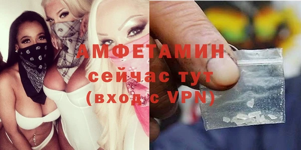 экстази Михайловск