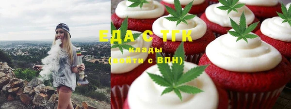 мефедрон мука Новозыбков