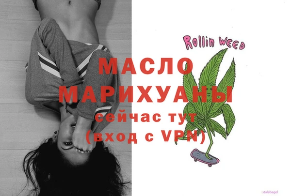метамфетамин Дмитровск