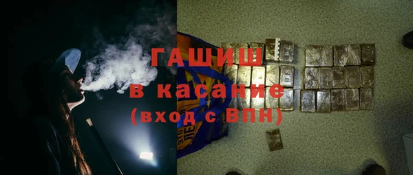 метадон Нязепетровск