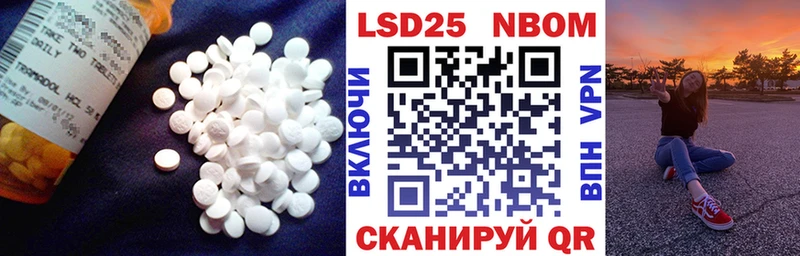 ЛСД экстази ecstasy  МЕГА ссылка  Ишимбай  закладки 