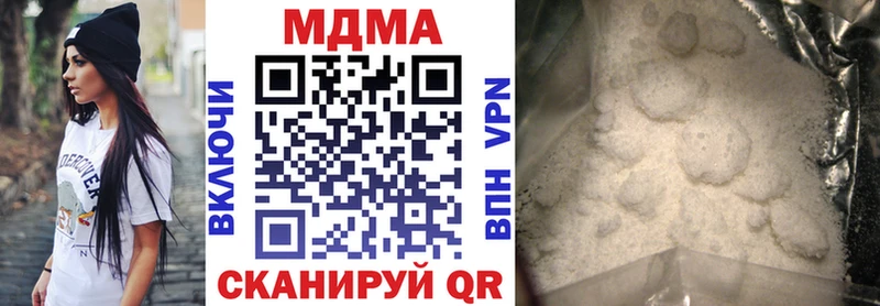 купить закладку  Ишимбай  MDMA кристаллы 
