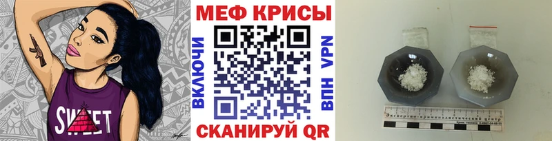 сколько стоит  Ишимбай  МЕФ кристаллы 