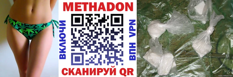 Метадон белоснежный  Ишимбай 