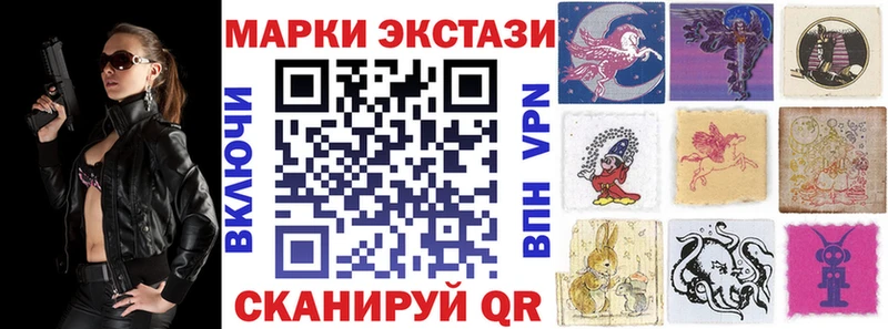 OMG как зайти  Ишимбай  Марки NBOMe 1500мкг 