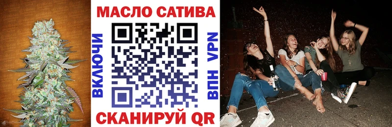 Дистиллят ТГК THC oil  Ишимбай 